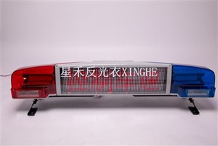 TBD-750 LED dugi red upozorenja