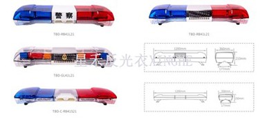 Light Bar