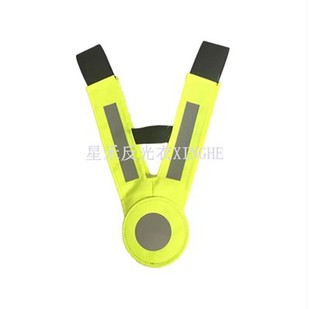 Hi-Viz sigurnosna ogrlica za djecu